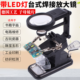 ̨ʽ���ӷŴ��R�����o���A�ߎ����F���֙C�S���·�庸�ӹ���̨��