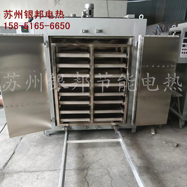 紧固件螺丝磷化除氢烘箱 电镀行业金属件去氢烤箱 工业除氢炉厂家