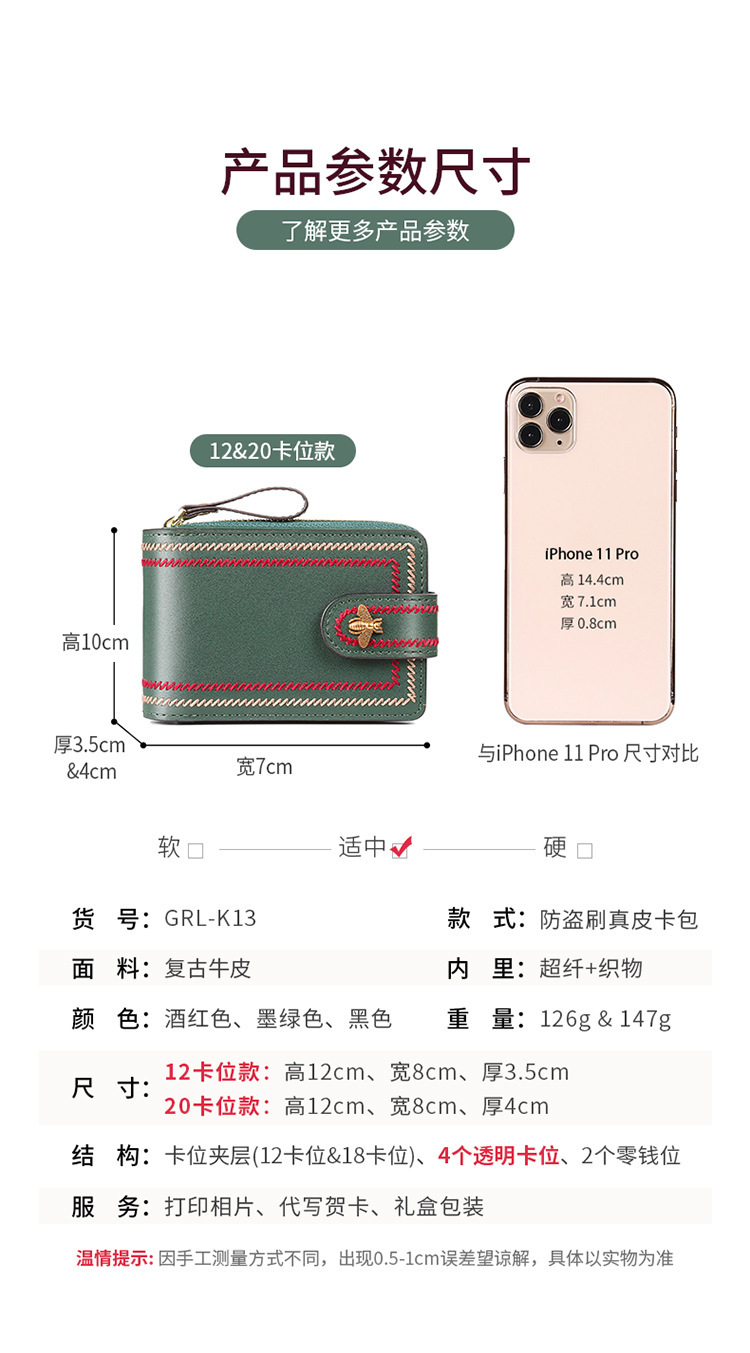 墨绿色-详情-750_14