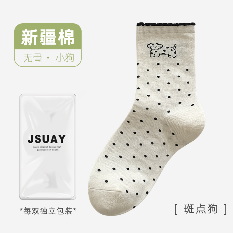 靴下 女性用 防臭 吸汗 秋用 ミドル丈ソックス 通気性 可愛いスタイル 多用途ソックス ストライプ柄 カジュアルソックス 刺繍入り 純綿ソックス|undefined