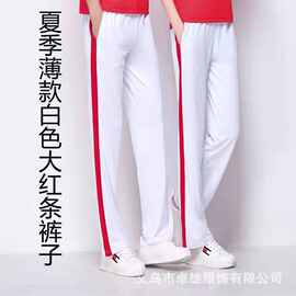春秋季南韩丝白色运动裤男女款中老年广场舞裤健身长裤学校运动裤