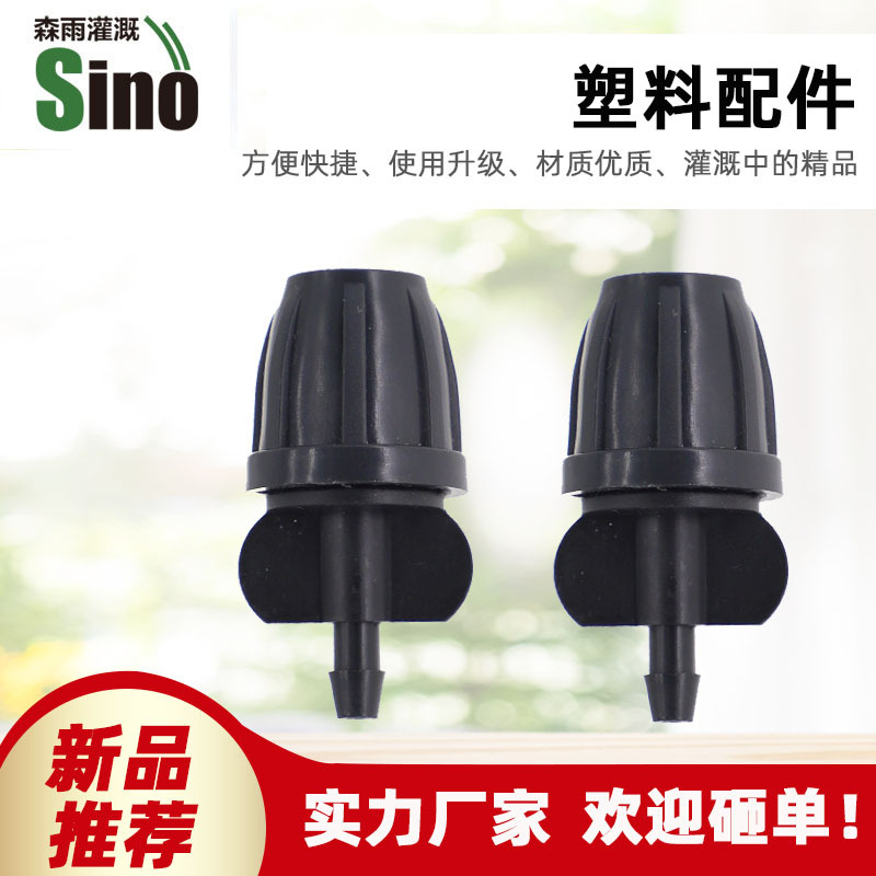 811 bloqueo 4 / 7 enchufe precio unitario no incluye impuestos