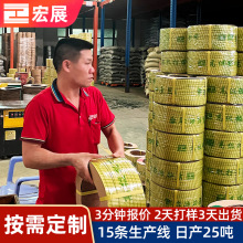 定制pp机用打包带生产厂家 纸箱包装带黄色透明热熔塑料打包带