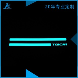 Dongguan EL Cold Light Bar Production Car Luminous Sheet Supply EL Backlight Source Wholesale EL Cold Light Sheet Large Supply