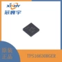 电子6atps16630rger保险丝