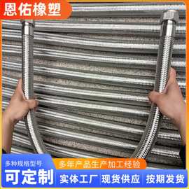 现货批发螺母式金属软管 不锈钢高压钢丝编织内丝扣压式波纹软管