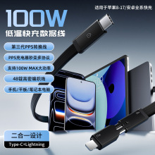 100W������һPD�f�h�������m���O��17�A��typec�ӿھ�����늾�