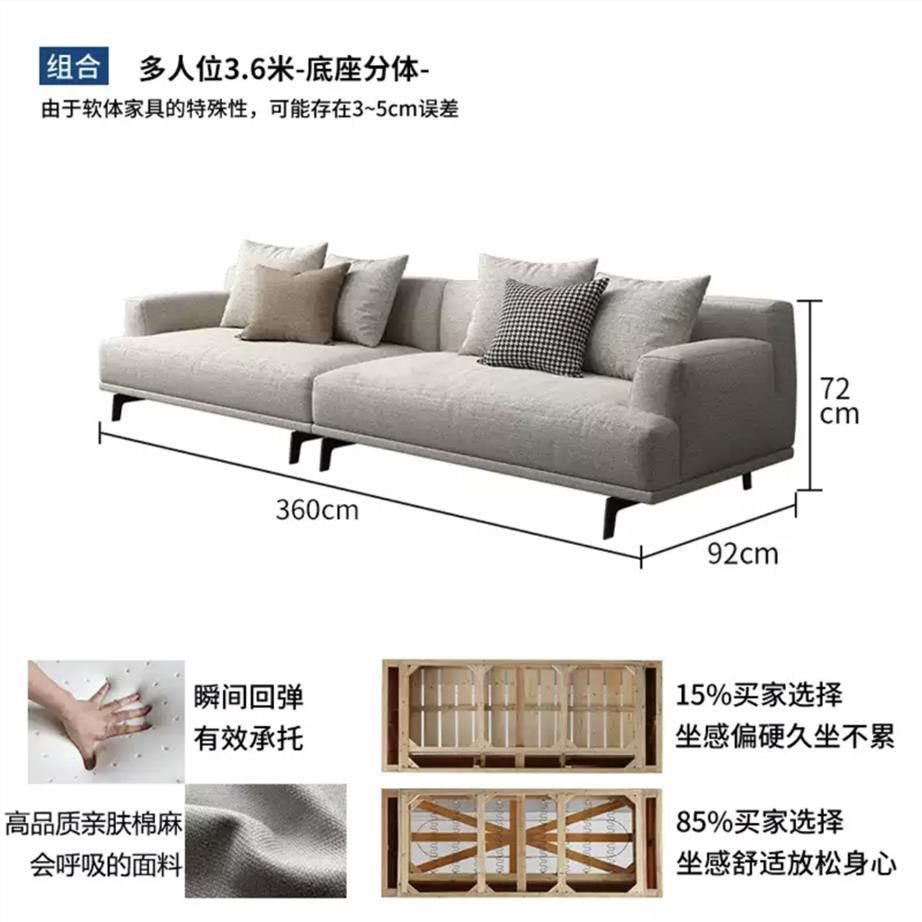 다인분할( 3.6m )
