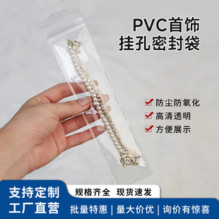 PVC�����ܷ��͸����������������������b��pvc���ռ{��