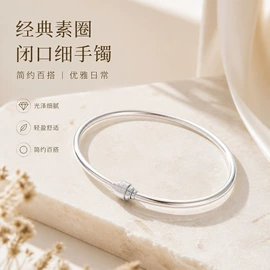饰品配件;手串;手链