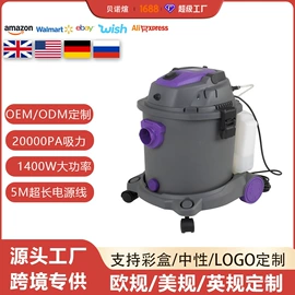 沙发/布艺/地毯清洗机;家用吸尘器;蒸汽拖把