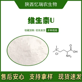 植物提取物;工业植物提取;医药中间体