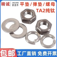 �ƽ�|Ƭ⁏��|Ȧ�������ĸM4M5M6M8M10M12M14M16M18M20