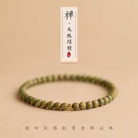 新中式绿檀手串女款天然绿檀木佛珠手链檀香盘珠木珠男款沉香代发