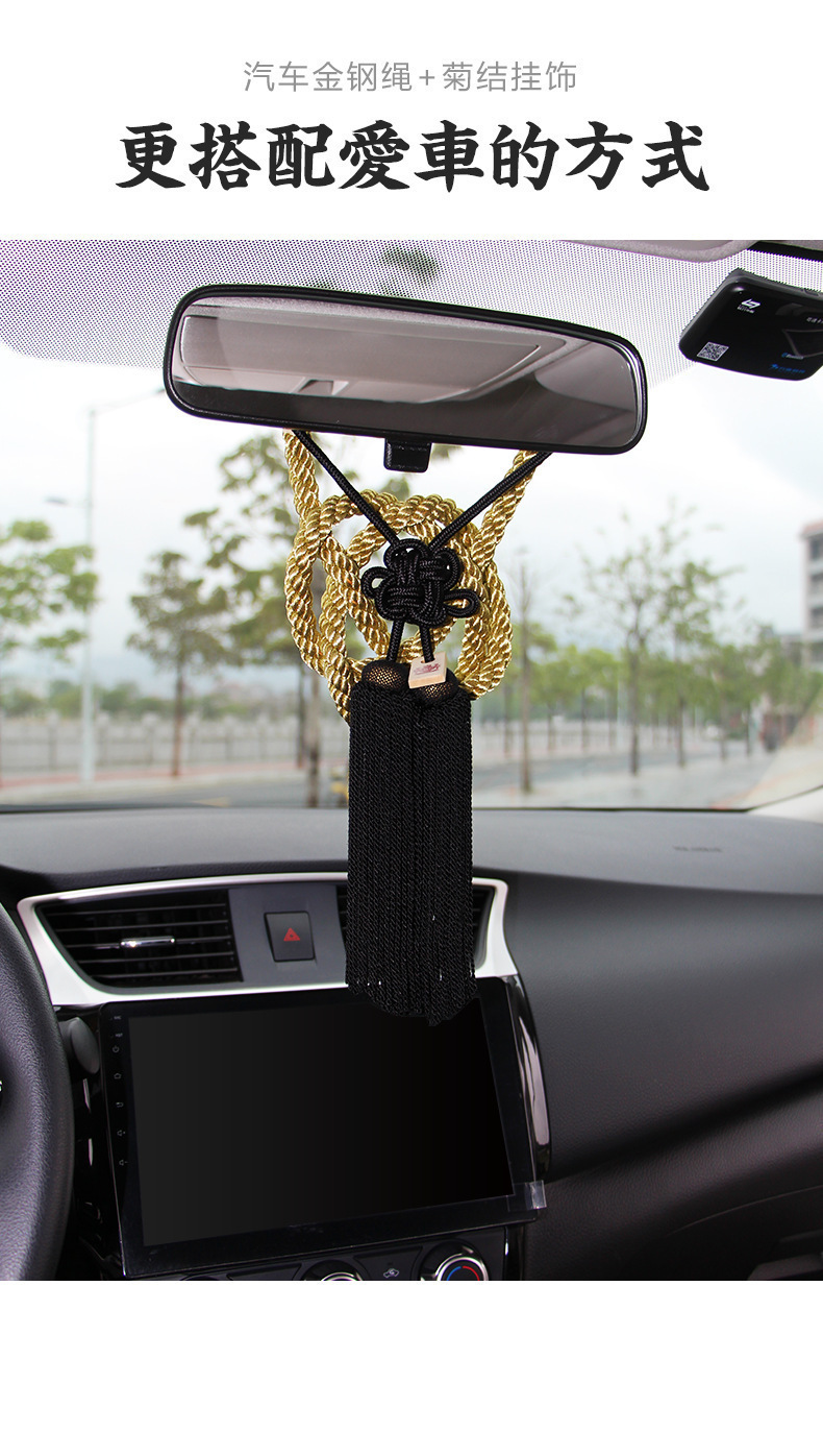 Cross-Border Rearview Mirror Ornaments Jp Chrysanthemum Knot + Jp Diamond Rope Car Rearview Mirror Ornaments Personalized Car Ornaments