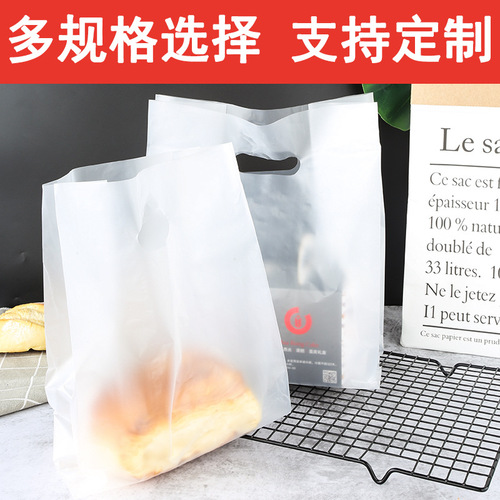 Takeaway disposable lunch bag supermarket shopping bag food packing bag plastic bag hand-held bag sandpaper back bag