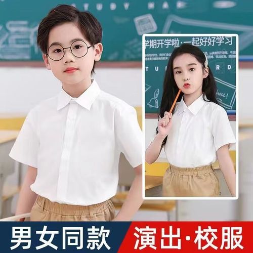 Children's white shirt boys long sleeve pure cotton primary school uniform for girls white shirt wholesale pure cotton shirt