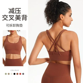 瑜伽服;健身服;运动内衣