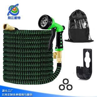 Manufacturers Produce High-Pressure Car Wash Telescopic Water Hose Garden Hose Latex Inner Tube Garden Telescopic Water Hose