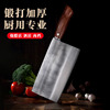 manual kitchen knife sharp Chop bone knife Roast wax Cooked commercial cook Dedicated tool