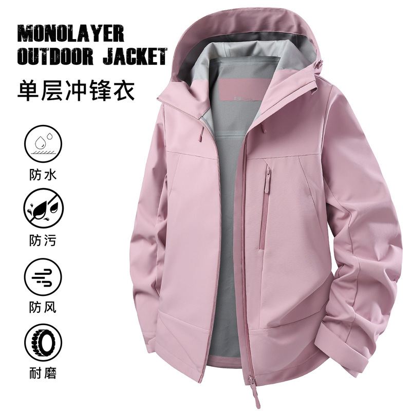 2026 New Single-Layer Outdoor Sports Jacket for Men and Women, Windproof and Waterproof Mountaineering Clothing, Spring and Summer Thin Jacket 2026 New Single-Layer Outdoor Sports Jacket for Men and Women, Windproof and Waterproof Mountaineering Clothing, Spring and Summer Thin Jacket