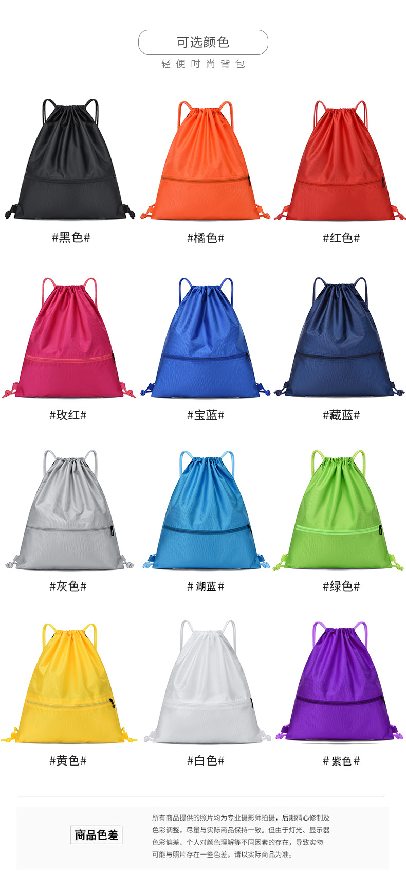 Cross-border drawstring backpack lightweight hiking backpack digital printed soccer shoe bag basketball bag logo printed gift bag