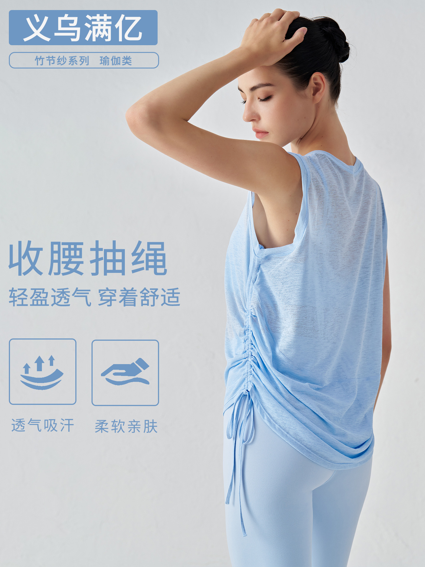 Festival de bambú de bambú espalda ventilada de verano mujer cuello redondo suelto sin mangas chaqueta deportiva bajo cuerdas pullover jersey de yoga