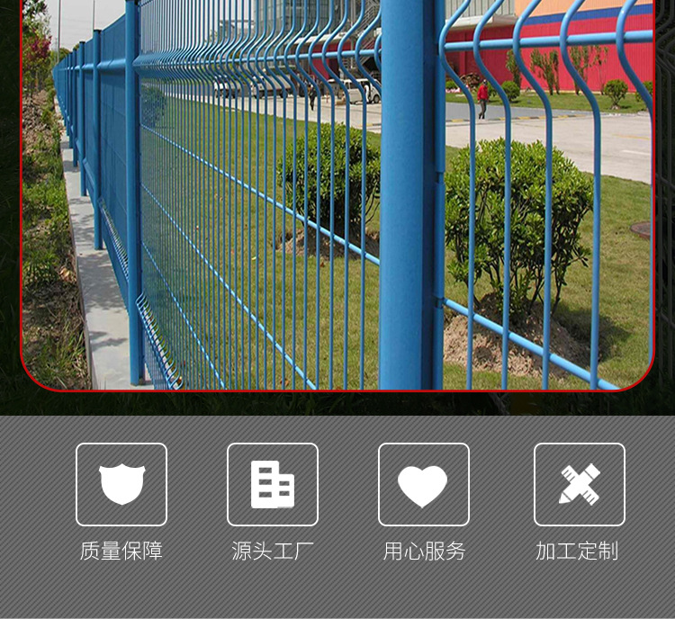 三角折弯护栏网详情页模板_02