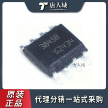 ȫ�¬F؛ UC3845BD1R2G ������ �ГQ������ IC 8-SOIC �������