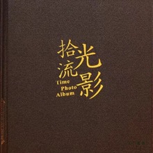 木质相册本插页式家庭影集像册5寸6寸7寸相册混装大容量纪念册4r