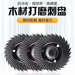新しい 100 アングルグラインダー切断ディスク研磨砥石ディスク木材木工彫刻超硬合金鋸刃