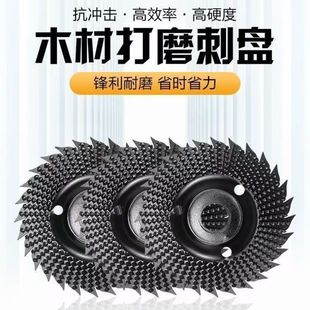 New 100 Angle Grinder Cutting Disc Polishing Grinding Wheel Thorn Disc Wood Woodworking Carving Super Hard Alloy Saw Blade