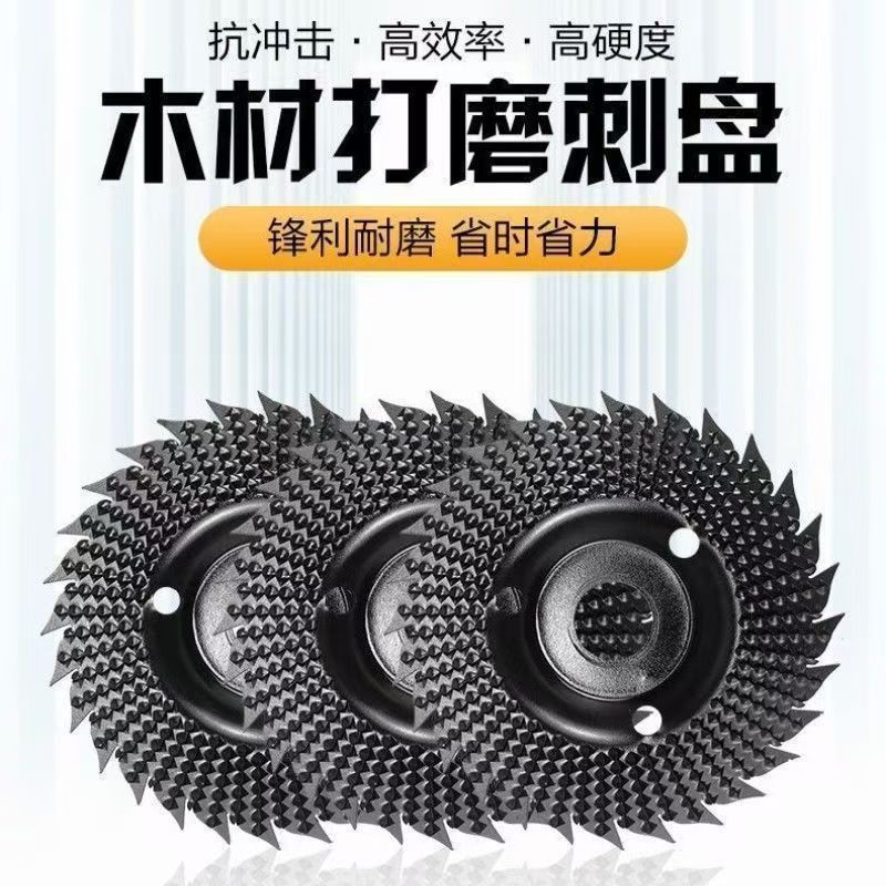 新款100角磨机切割片 抛光打磨轮刺盘 木材 木工雕刻超硬合金锯片