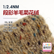 ���� 1/2.4NM�β���ë�ջ��q�Lë�����c���ò����q��ë������