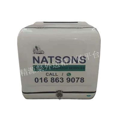 Delivery Box, Delivery Box, Electric car tail box