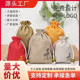 首饰包装;麻布袋;纱布袋