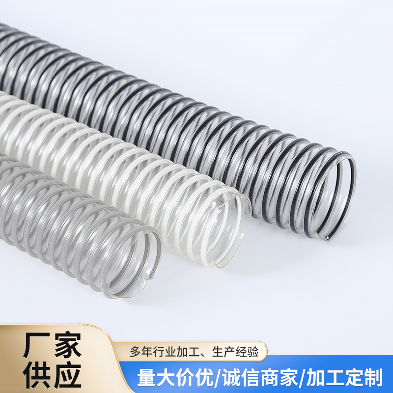 厂家供应吸尘增压PVC钢丝软管 通风塑筋管水波纹排气塑料波纹管