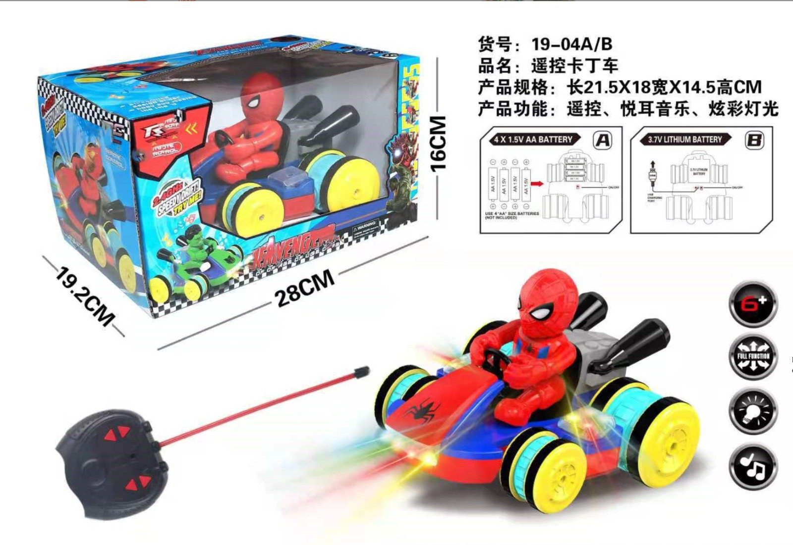 Mô hình sạc Spider-Man 19-04B