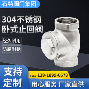 H14W-16P 304���P���ʽֹ���y���P䓽z����ʽֹ���y�����y��ֹ�y
