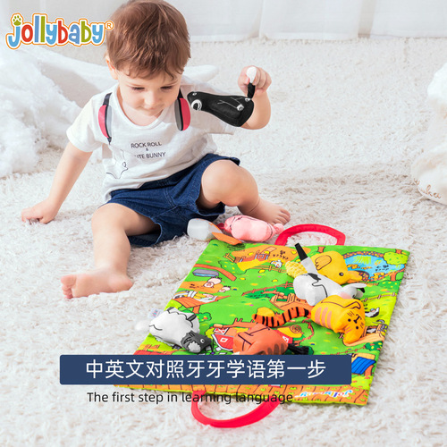 jollybaby parent-child interactive early education three-dimensional doll cloth book 0-3 years old baby toy gift box doll game blanket