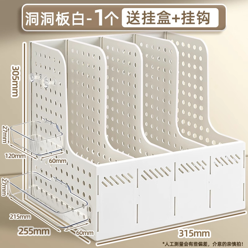 4穴ファイルバー取り外し可能なフォルダーブックエンドファイルラックプラスチックデスクトップファイルバー事務用品卸売|undefined