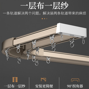 Thickened Aluminum Alloy Curtain One-Piece Double-Row Track Bearing Pulley Silent Guide Rail Jianmei Aluminum Heavy-Duty Curtain Rod