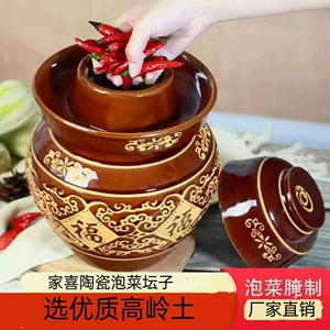 Водонепроницаемый сингл продает Sichuan Kimchi Altger Lid