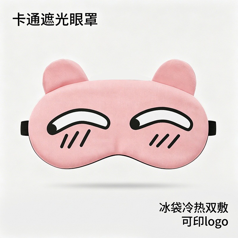 Cartoon Plush Eye Mask with Ice Pack for Hot and Cold Application, Light-Blocking, for Nap and Sleep, Cute, Factory Wholesale, Customizable