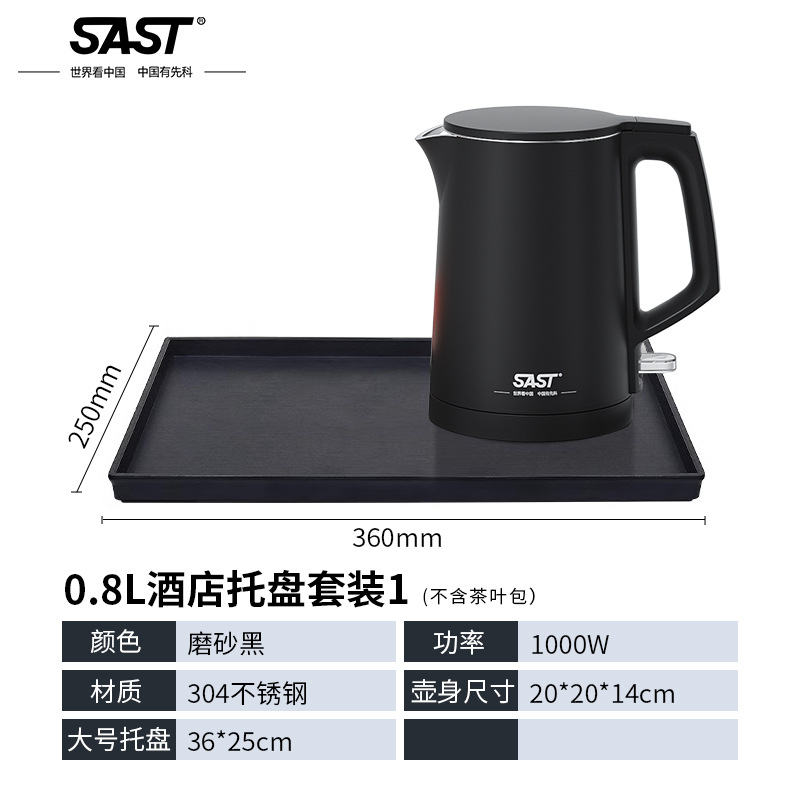 0.8L 무광 블랙 + 대형 트레이 (자동 케이블 정리)