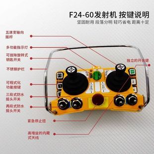 Lockable Yuding F24-60 Joystick Type Traveling Crane Tower Crane Industrial Wireless Traveling Remote Control