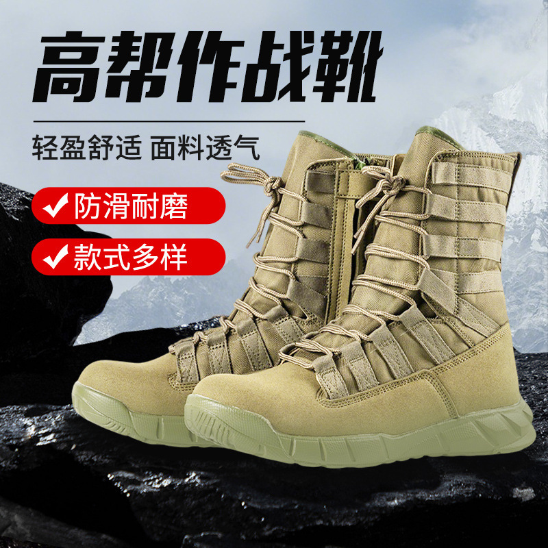 Combat Boots, Hiking Boots, High-Top New Style Green Desert Boots, Brown Boots, Lightweight Combat Boots, Training Boots Combat Boots, Hiking Boots, High-Top New Style Green Desert Boots, Brown Boots, Lightweight Combat Boots, Training Boots