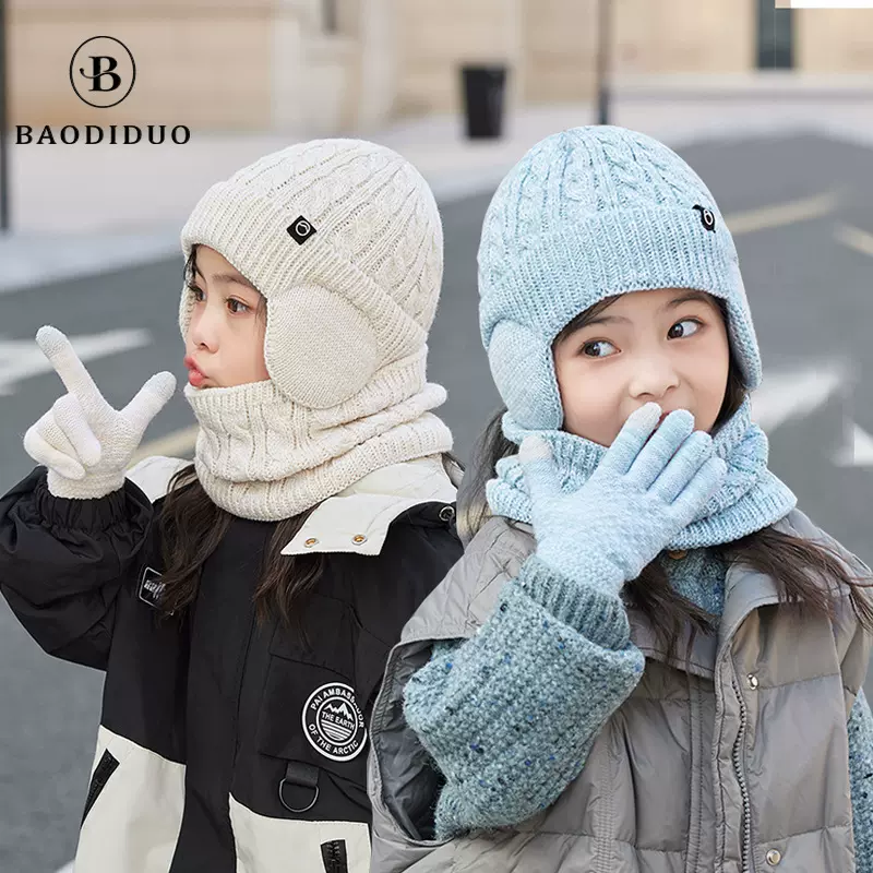 冬季儿童帽子脖套手套保暖三件套男孩女孩户外滑雪护耳毛线针织帽