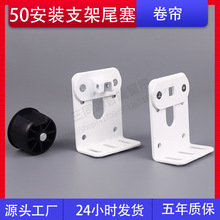 늄Ӿ������50�۹ܰ��b֧�ܺ�50β��45늙C�^β�̶����b�a