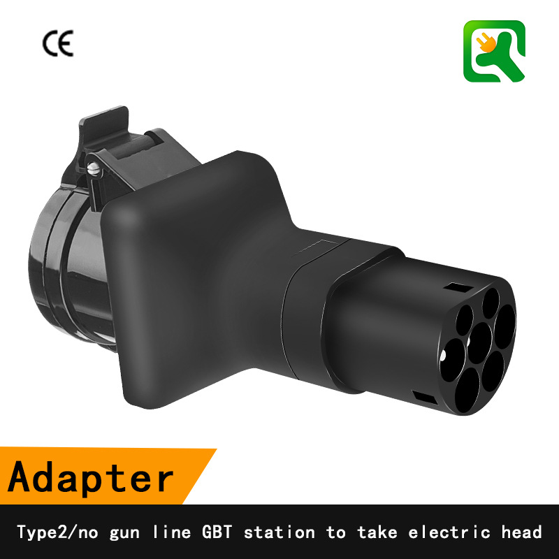 乔亦充电桩Type2欧标取电头32A转换头家用插座放电插头插座电源